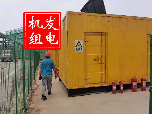 察布查尔出租发电机常规保养内容
