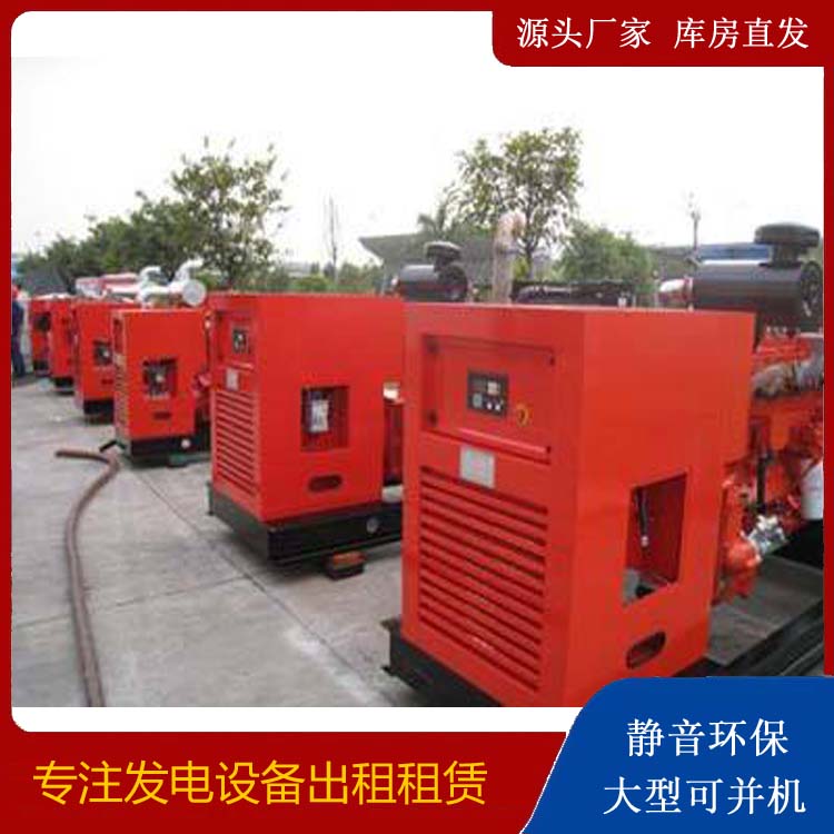 察布查尔柴油发电机组工作原理