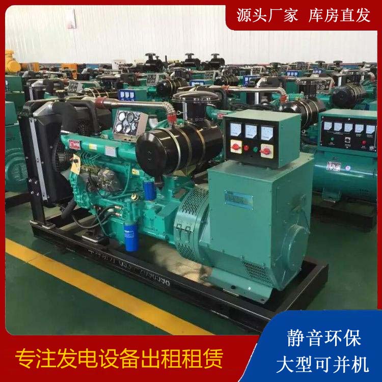 察布查尔租赁发电机的原理是什么