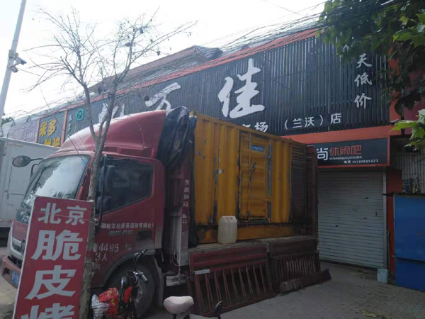 察布查尔出租发电机-汽油发电机油耗怎么计算