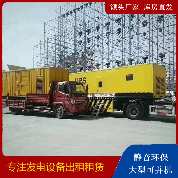 察布查尔有哪些常见的发电机组输出电压类型？